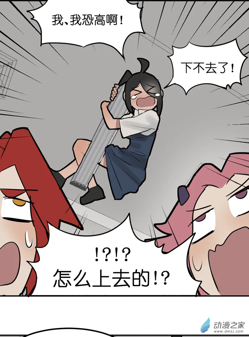 13 开学啦（3）20