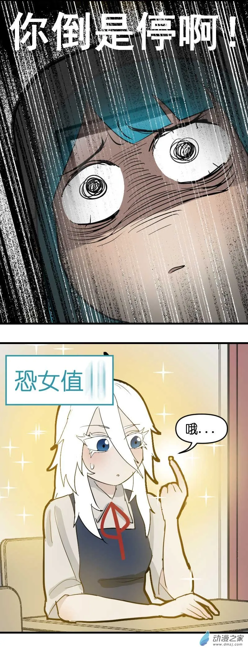 20 防爆盾！25