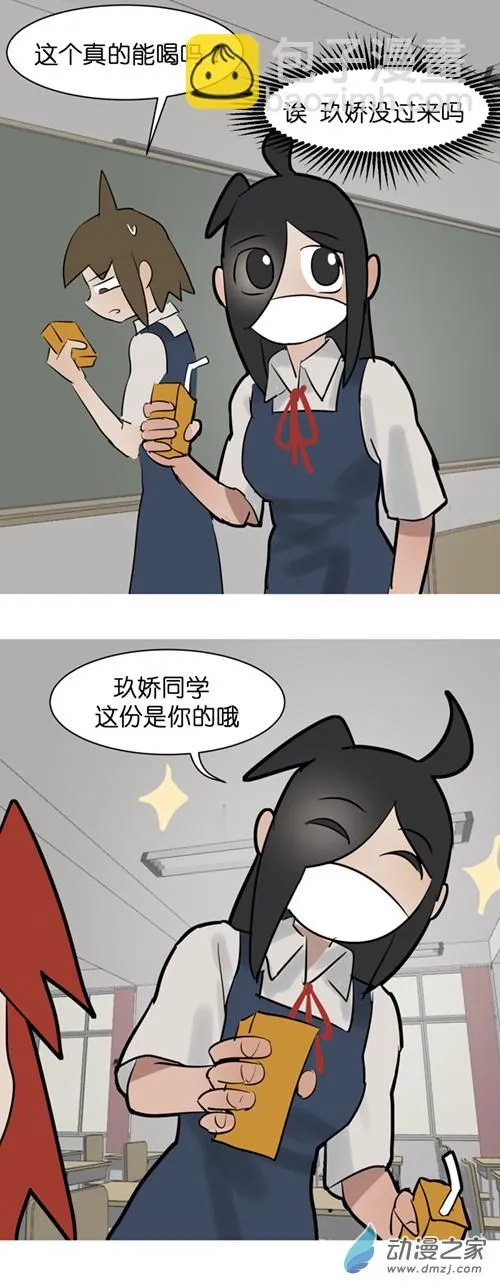 12 开学啦！（2）5