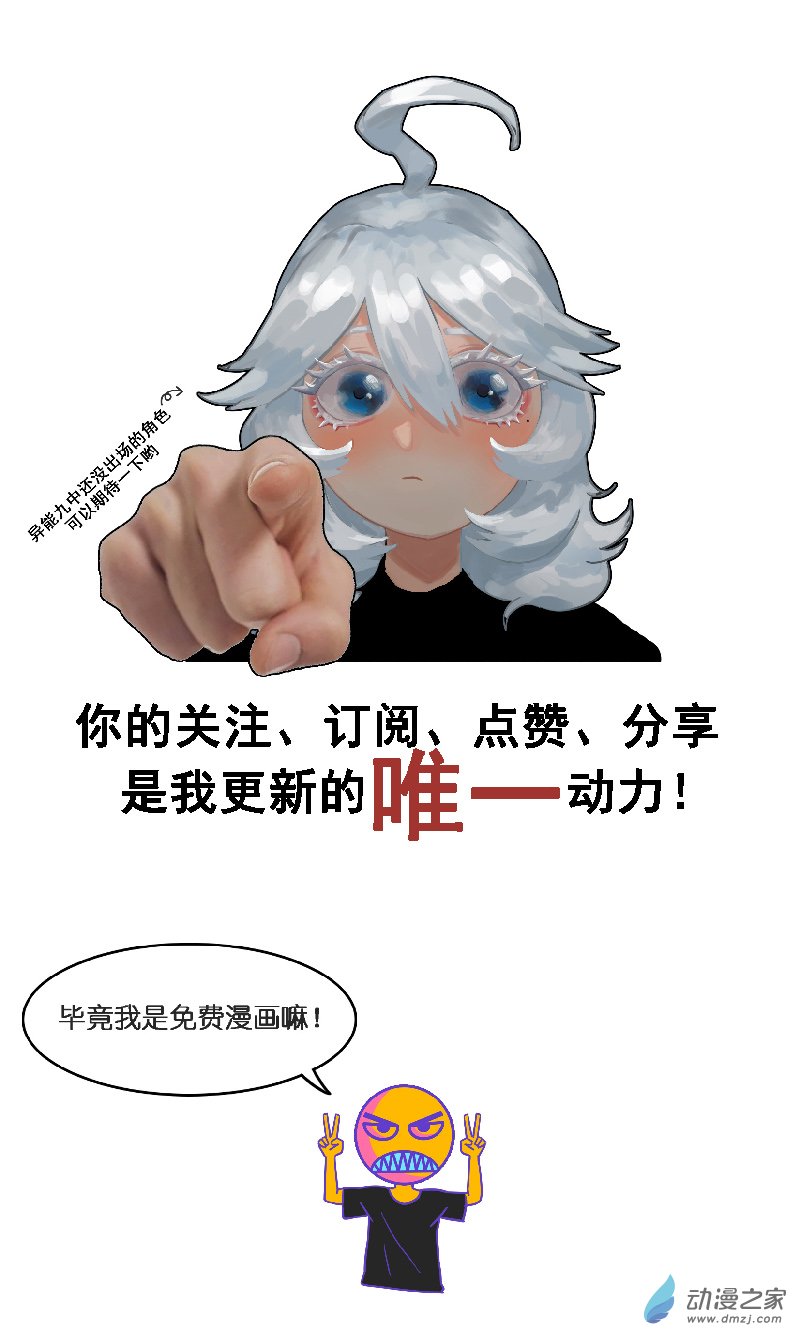 04 军训篇！（1）12
