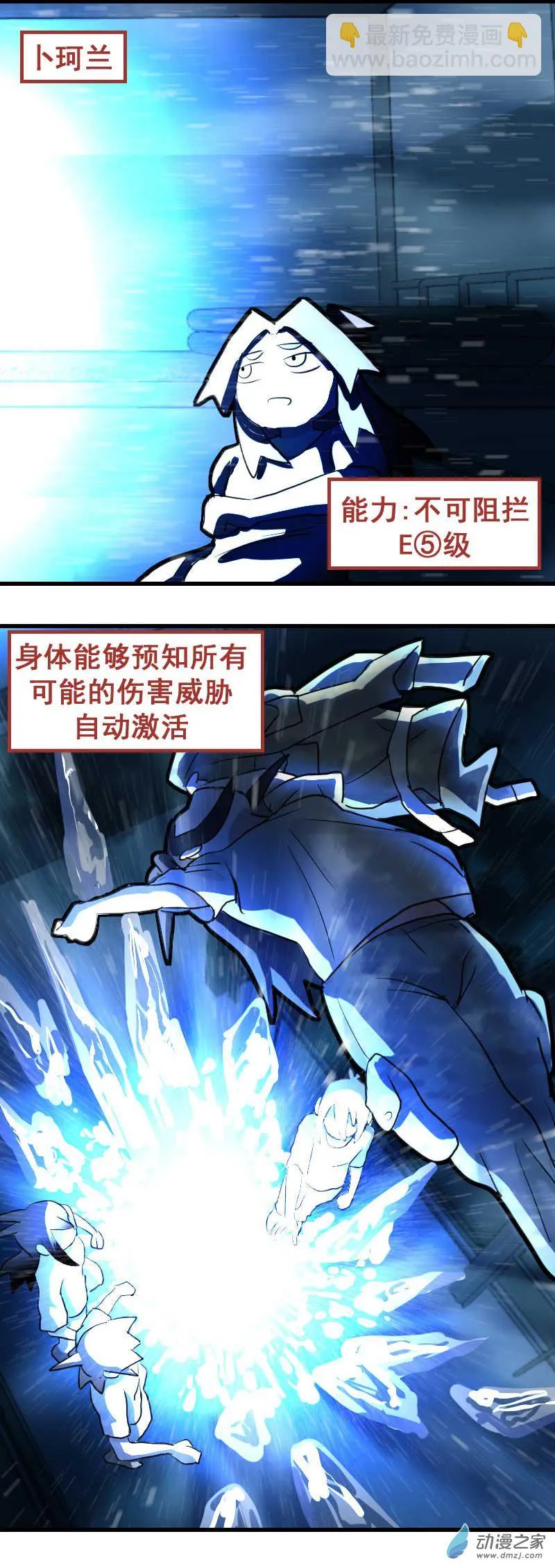 19 军训篇2！（4）9