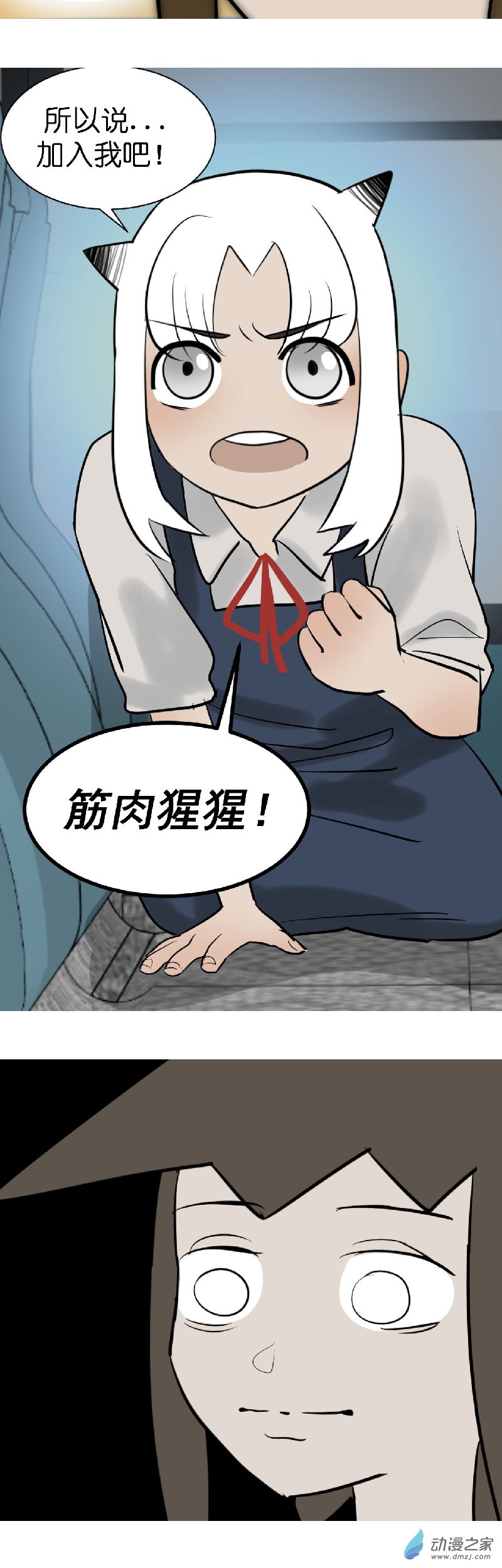 05 军训篇！（2）5