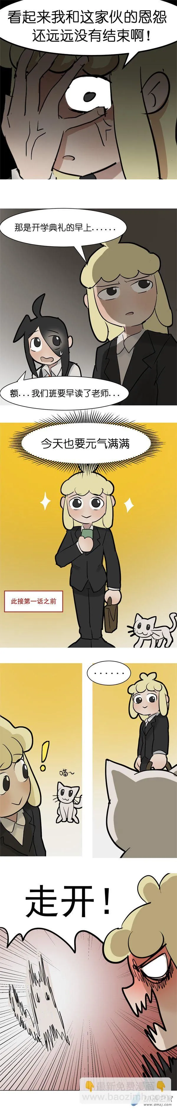 14 果汁！5