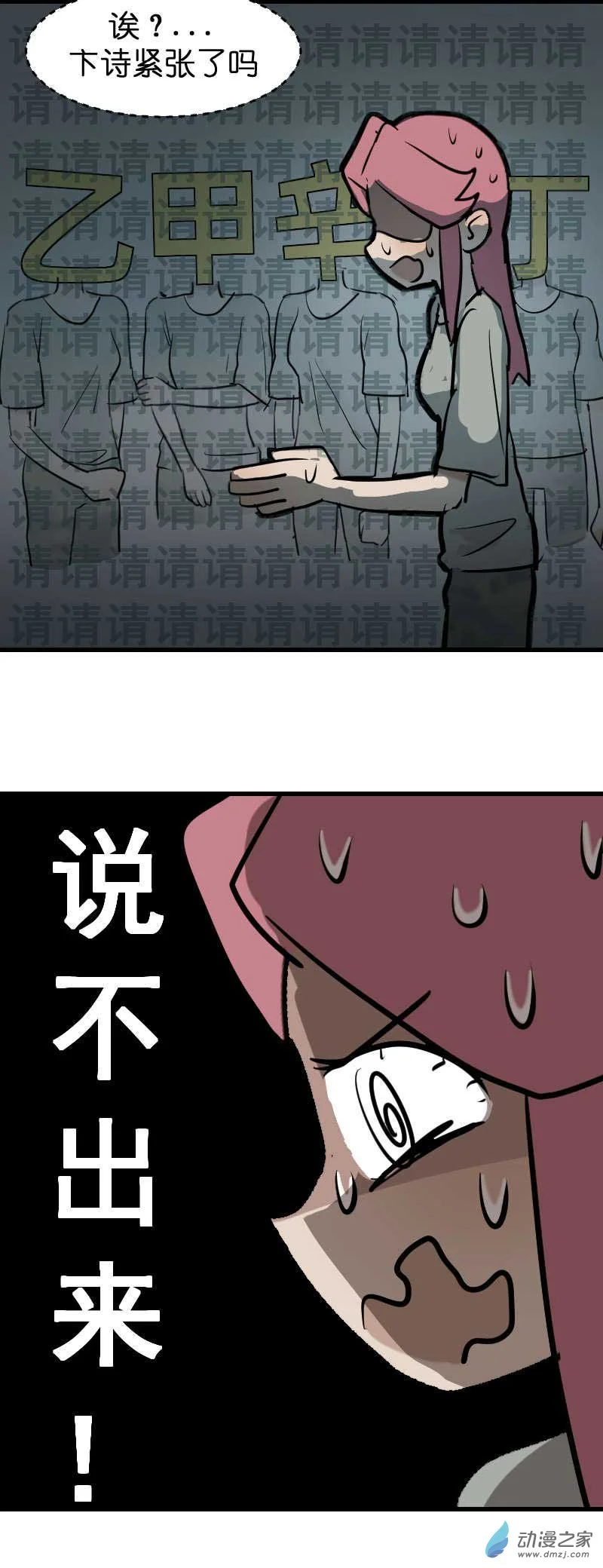 18 军训篇2！（3）15