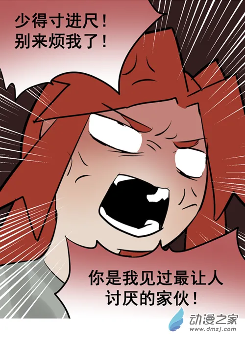 09 军训篇！（6）8