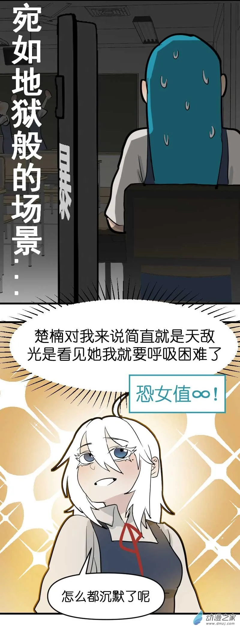 20 防爆盾！9