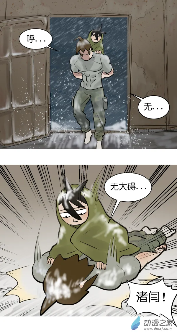 10 军训篇！（7）36