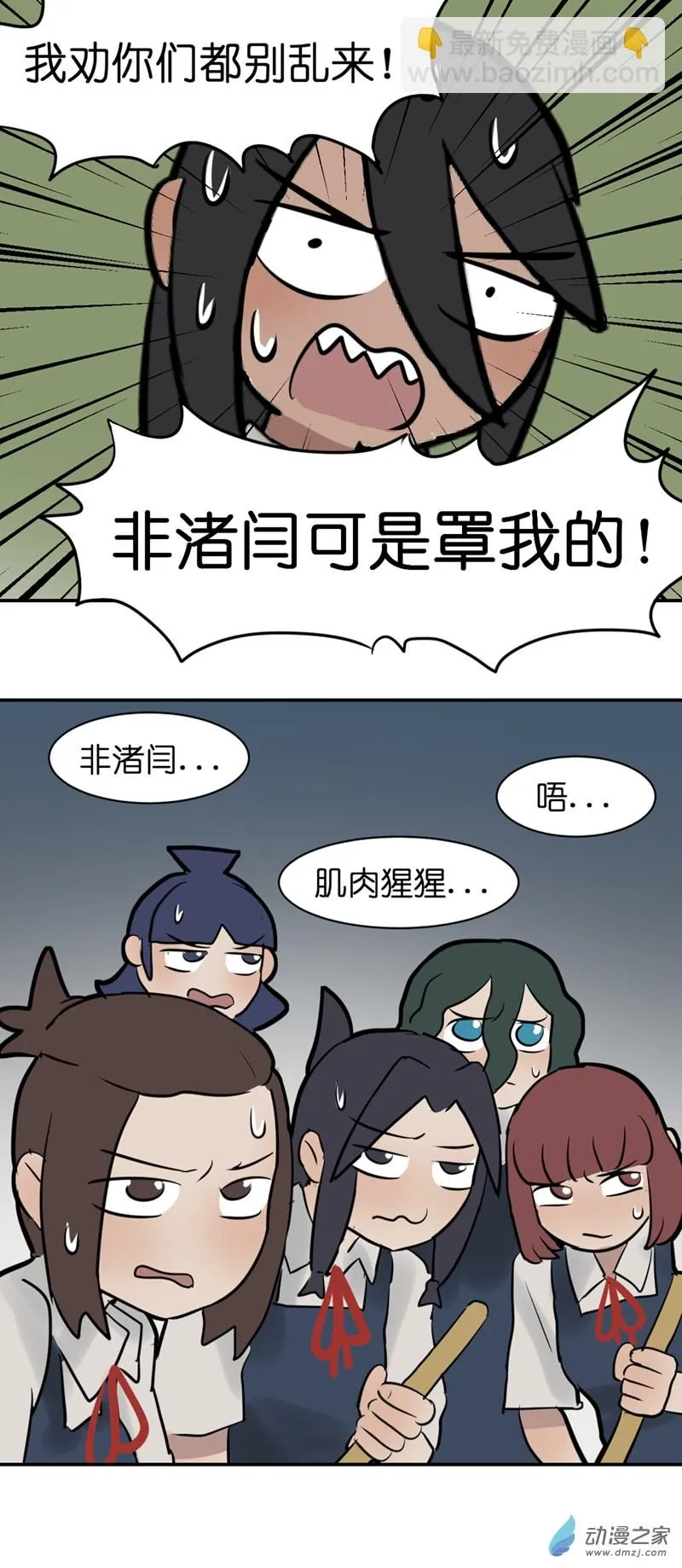 13 开学啦（3）24