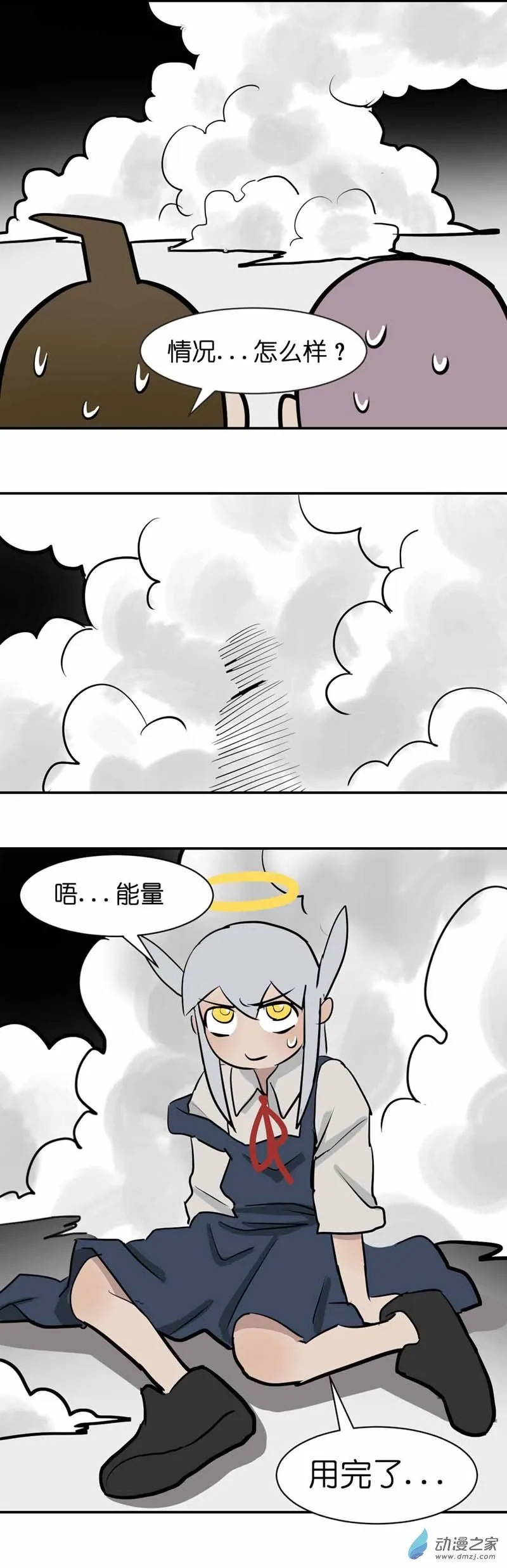 15.5 学生会！17