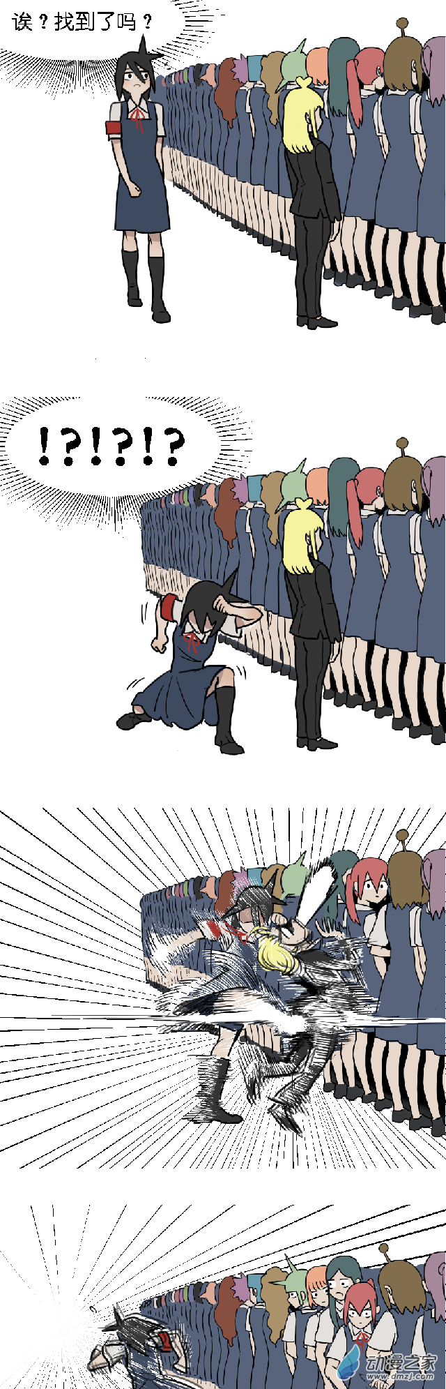 01 开个学11
