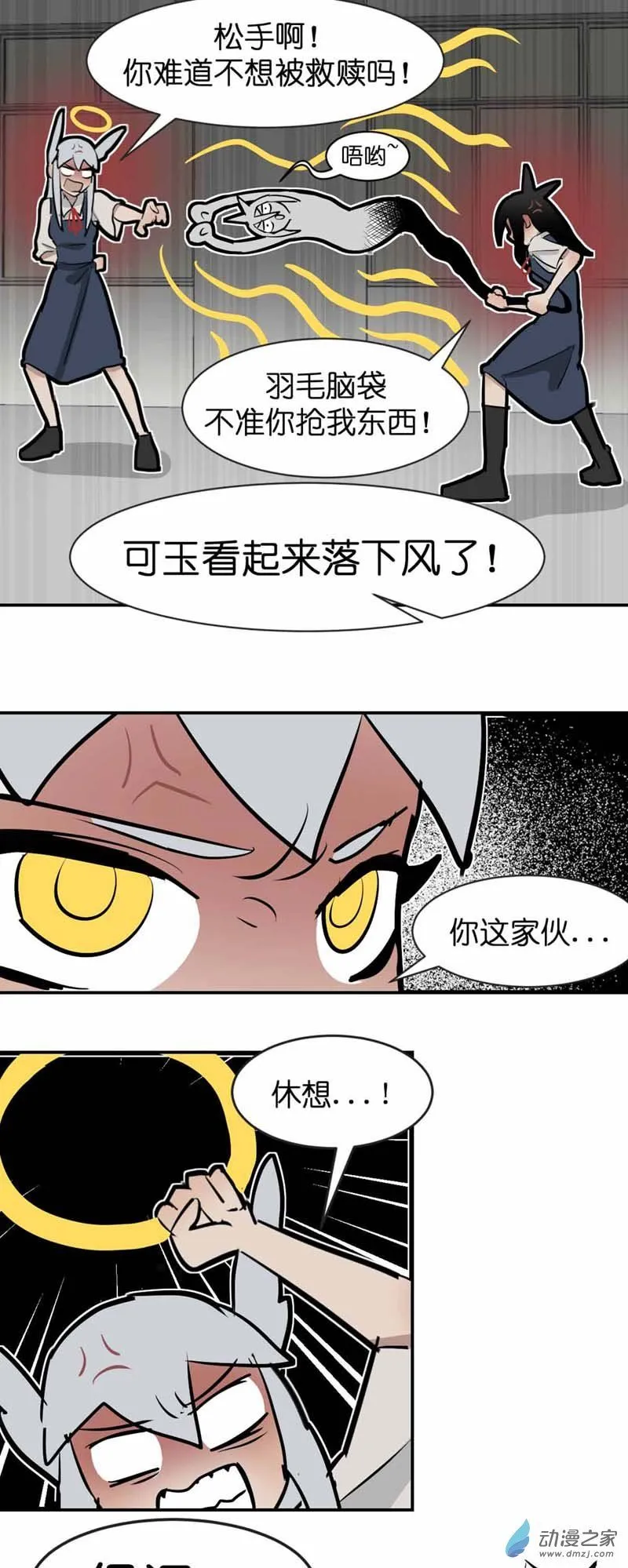 15.5 学生会！14