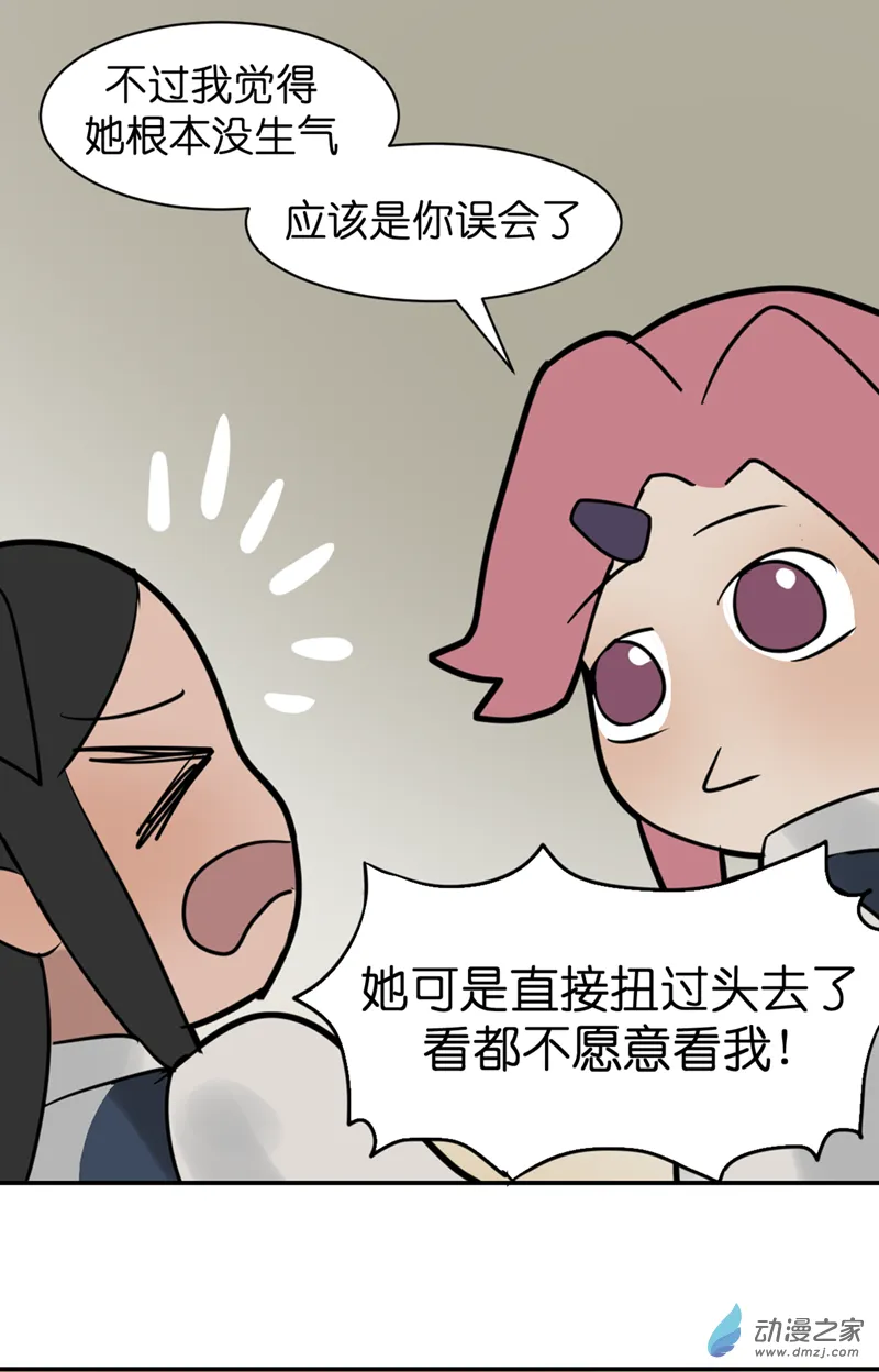 13 开学啦（3）6