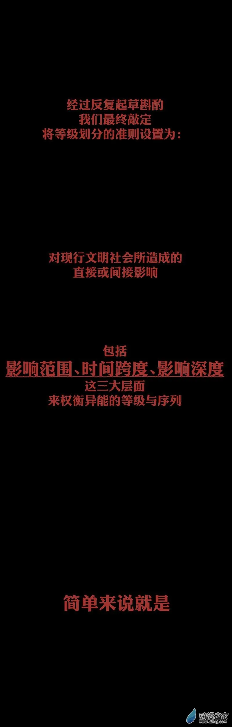 19 军训篇2！（4）2