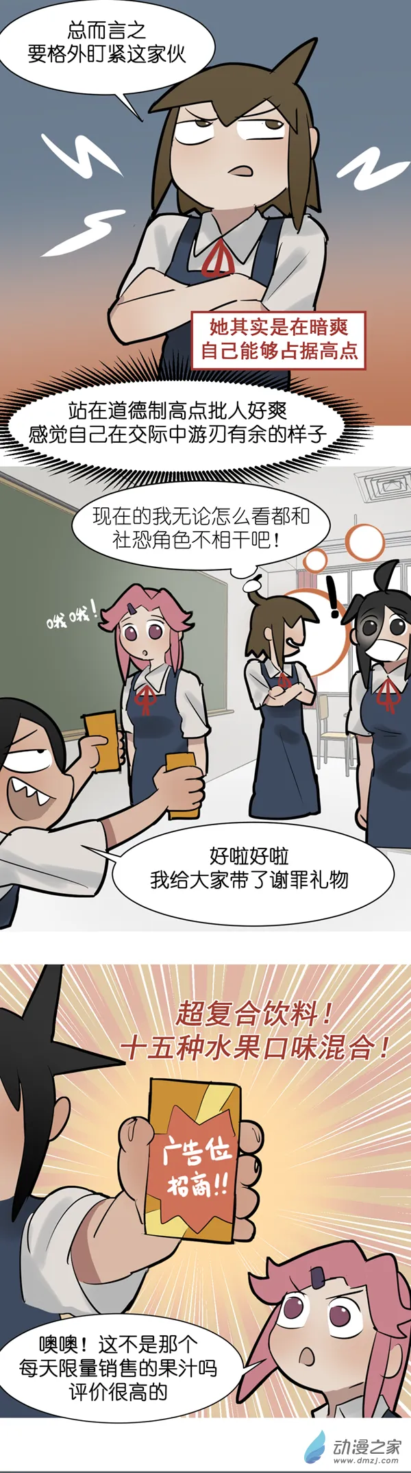 11 开学啦！2