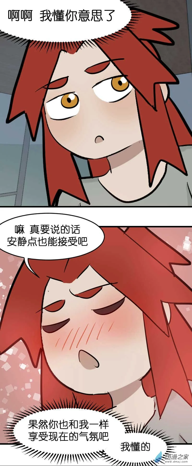 18 军训篇2！（3）6