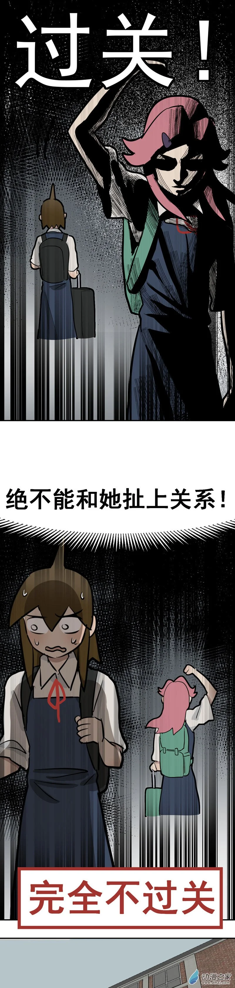 16 军训篇2！10