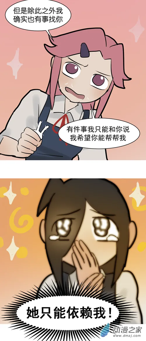 12 开学啦！（2）15