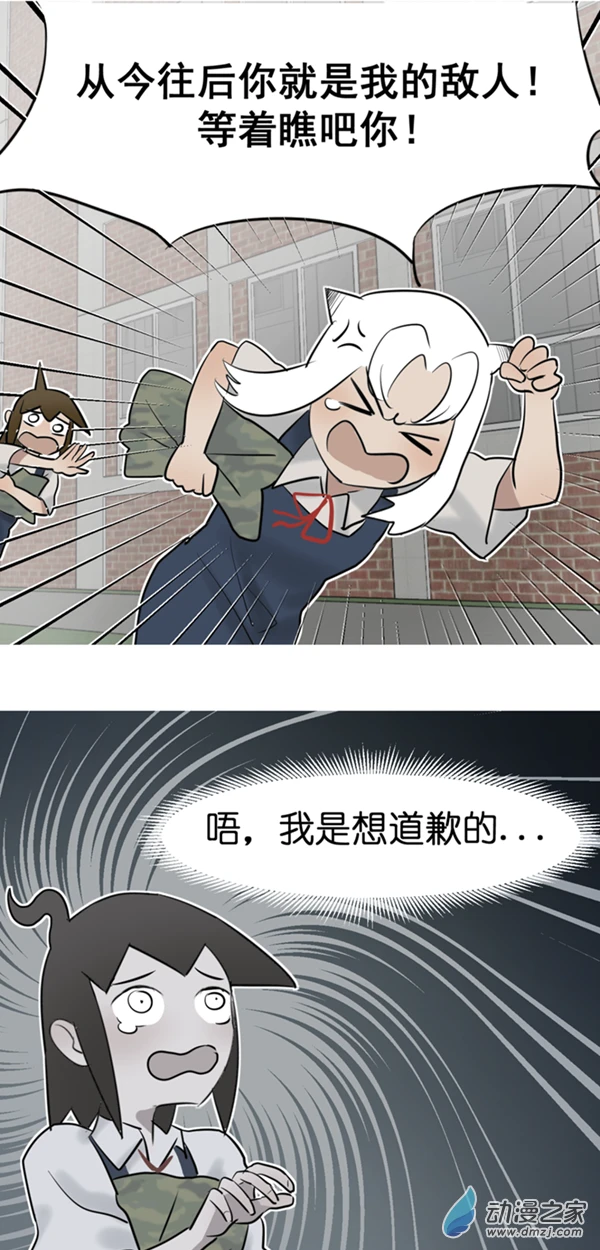 06 军训篇（3）1