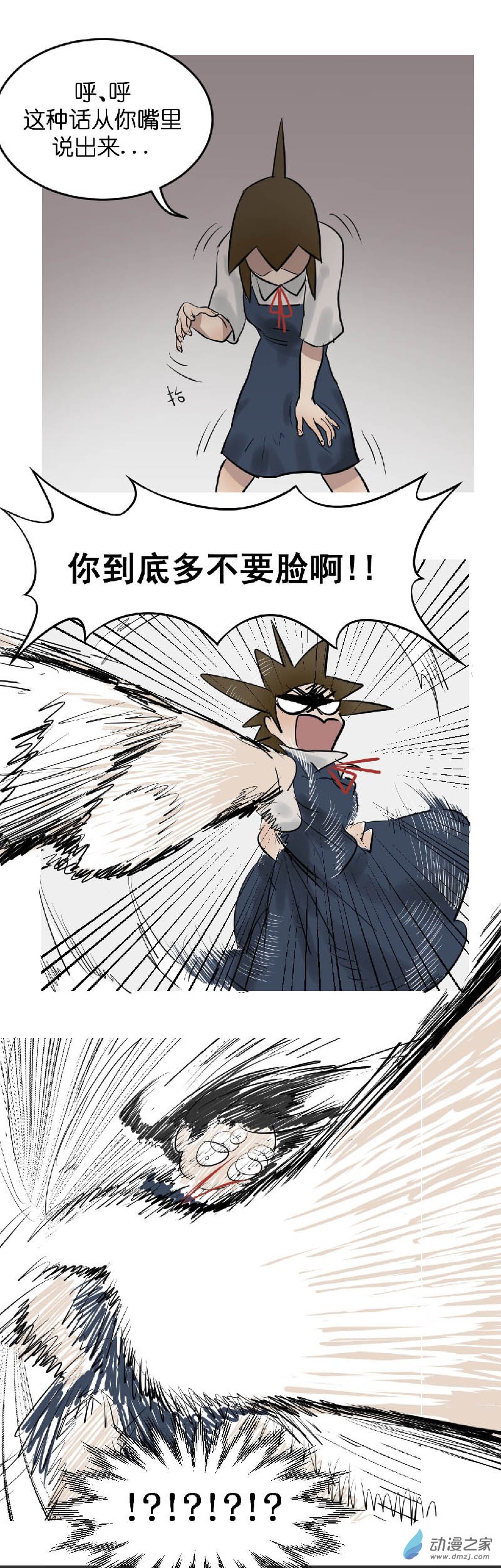 03 还钱啊！14