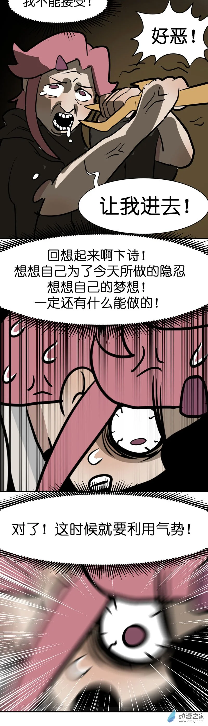 16 军训篇2！7