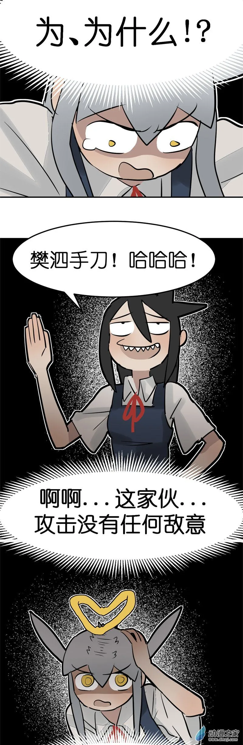 15.24