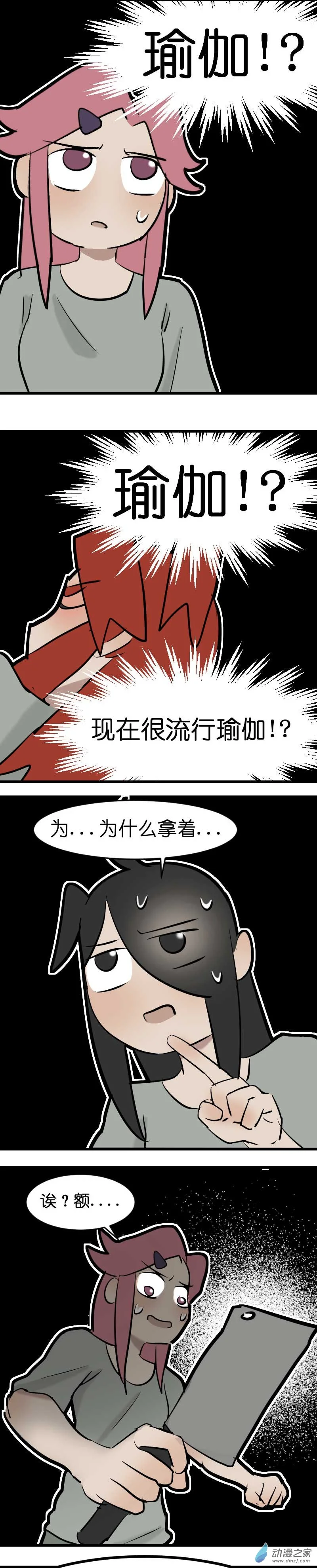 17 军训篇2！（2）31