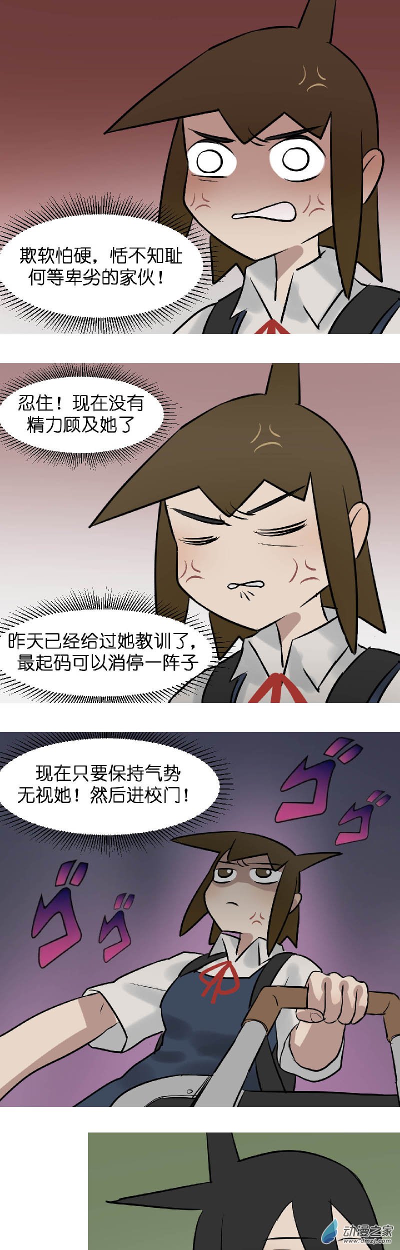 04 军训篇！（1）2