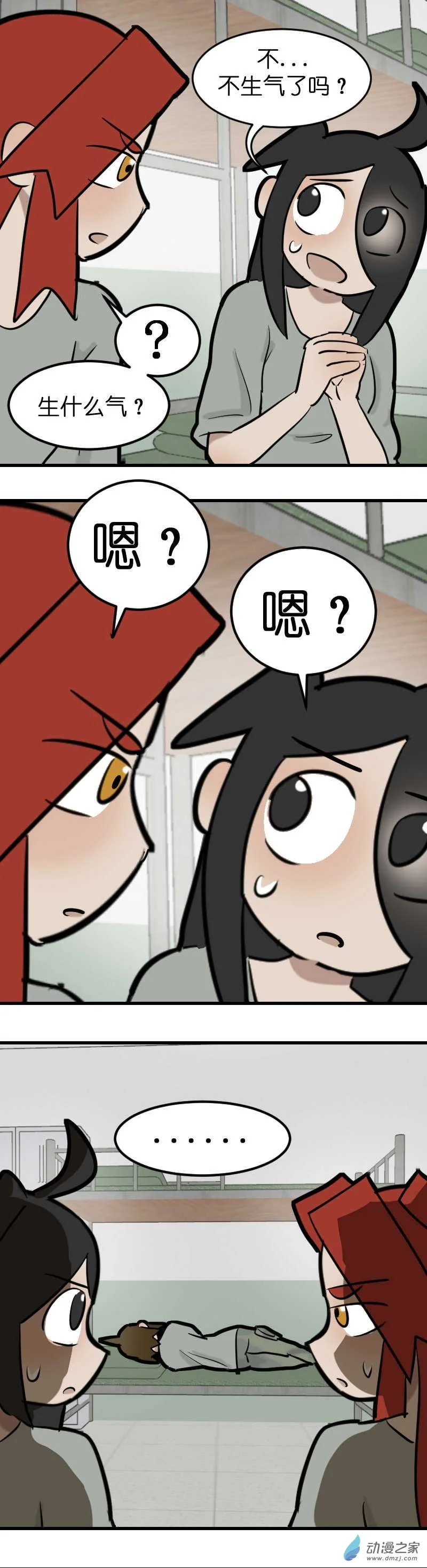 18 军训篇2！（3）24