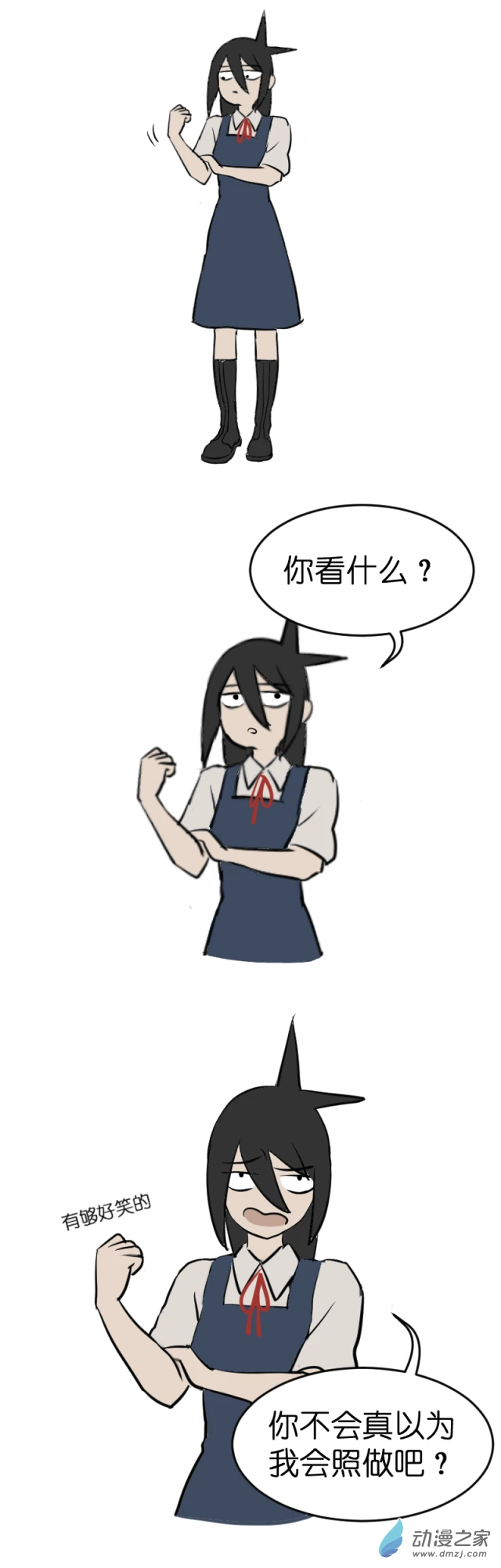 作者的话6