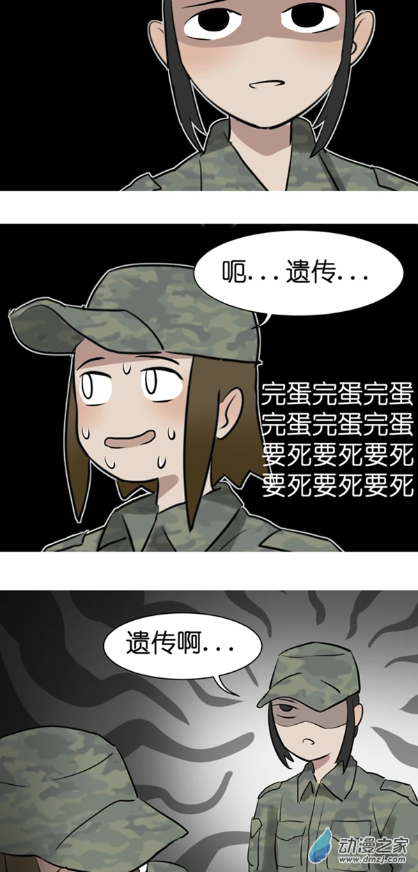 06 军训篇（3）22