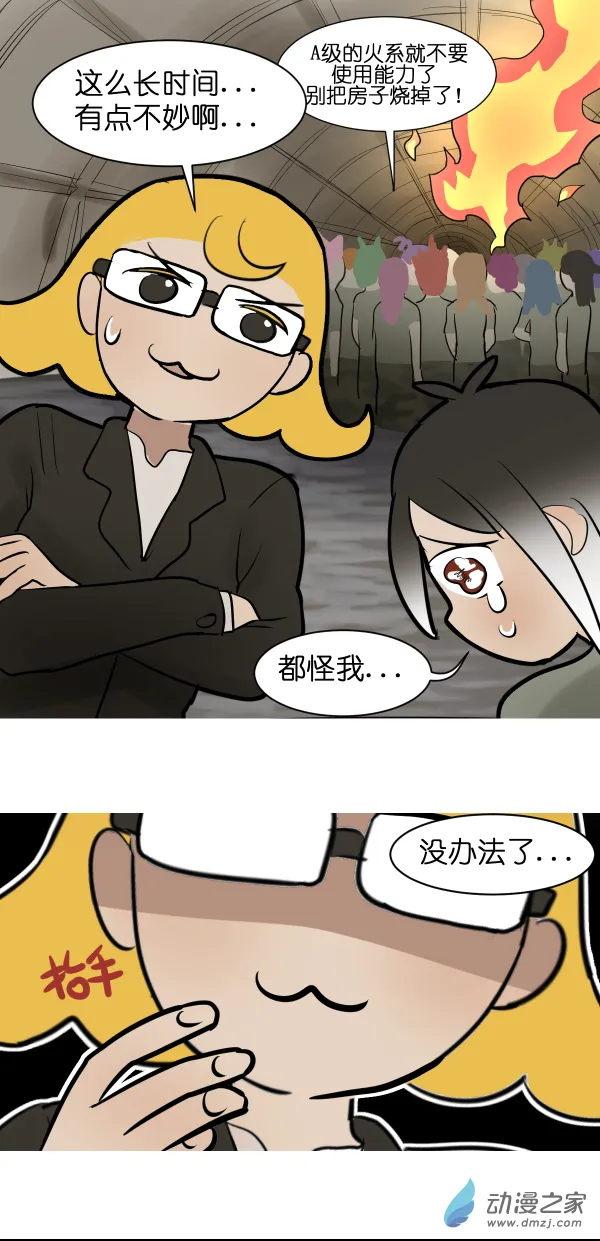 10 军训篇！（7）34