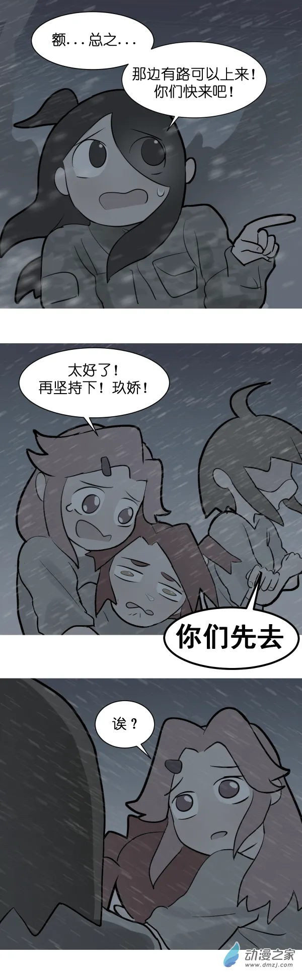 10 军训篇！（7）17