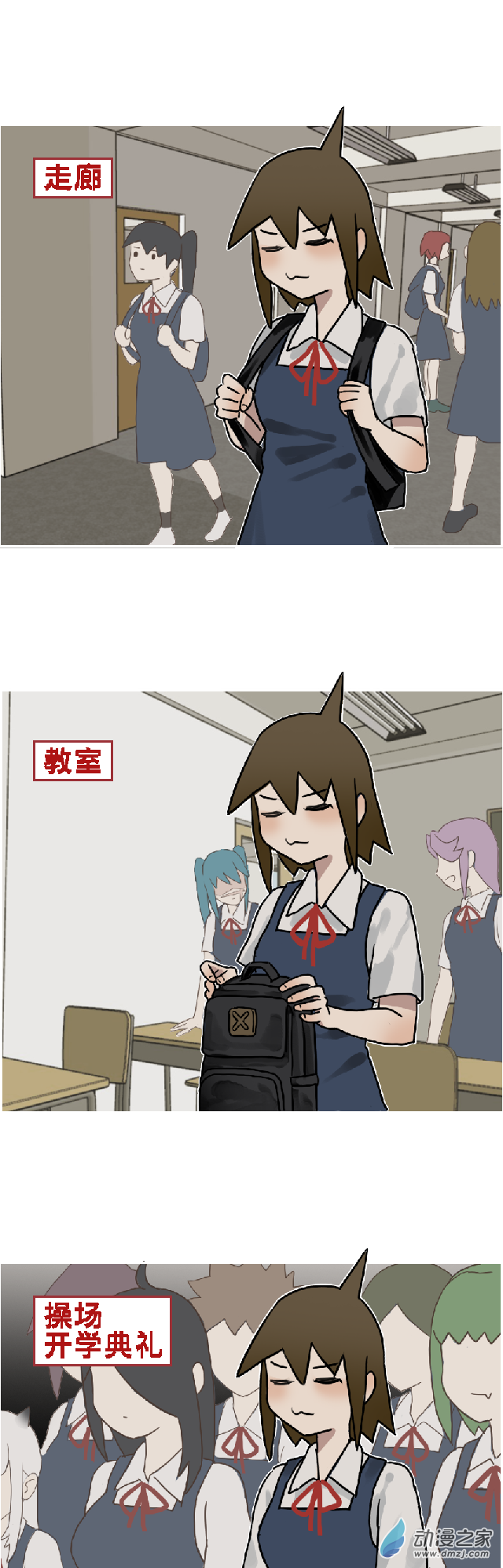 01 开个学4