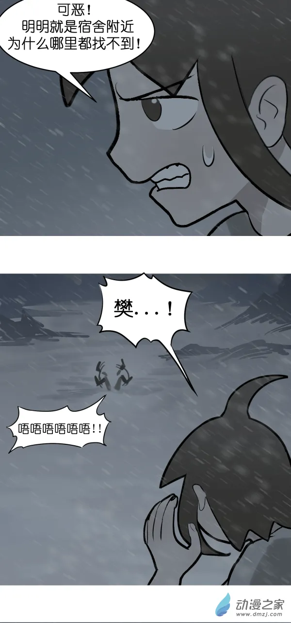 10 军训篇！（7）28