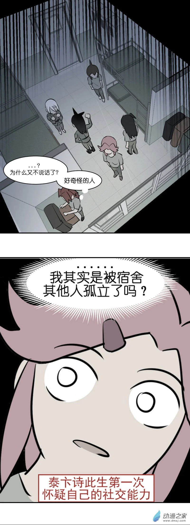 16 军训篇2！28