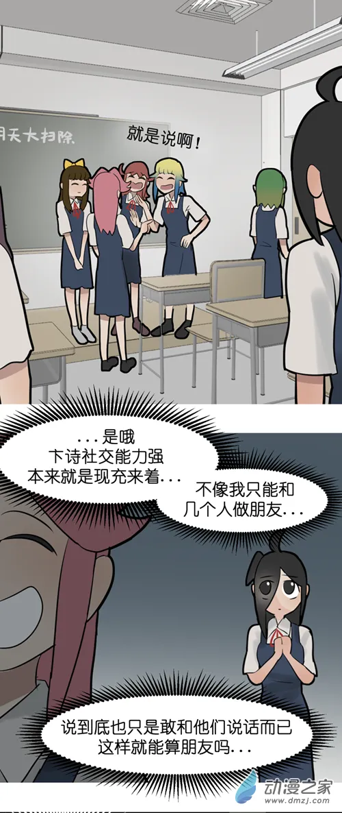 12 开学啦！（2）10
