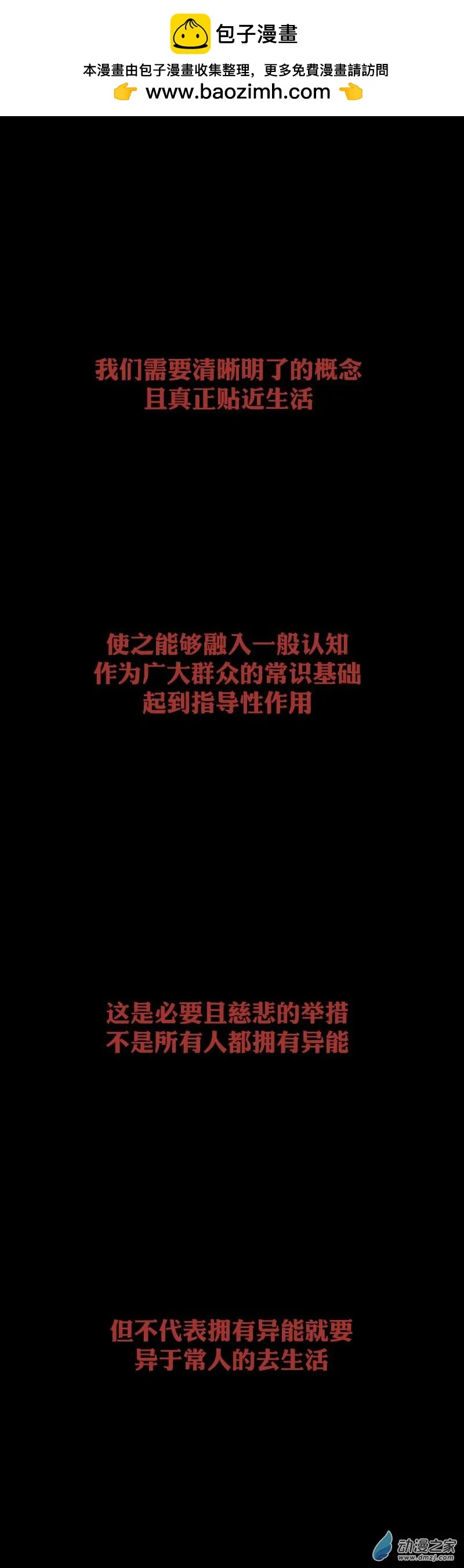 19 军训篇2！（4）1