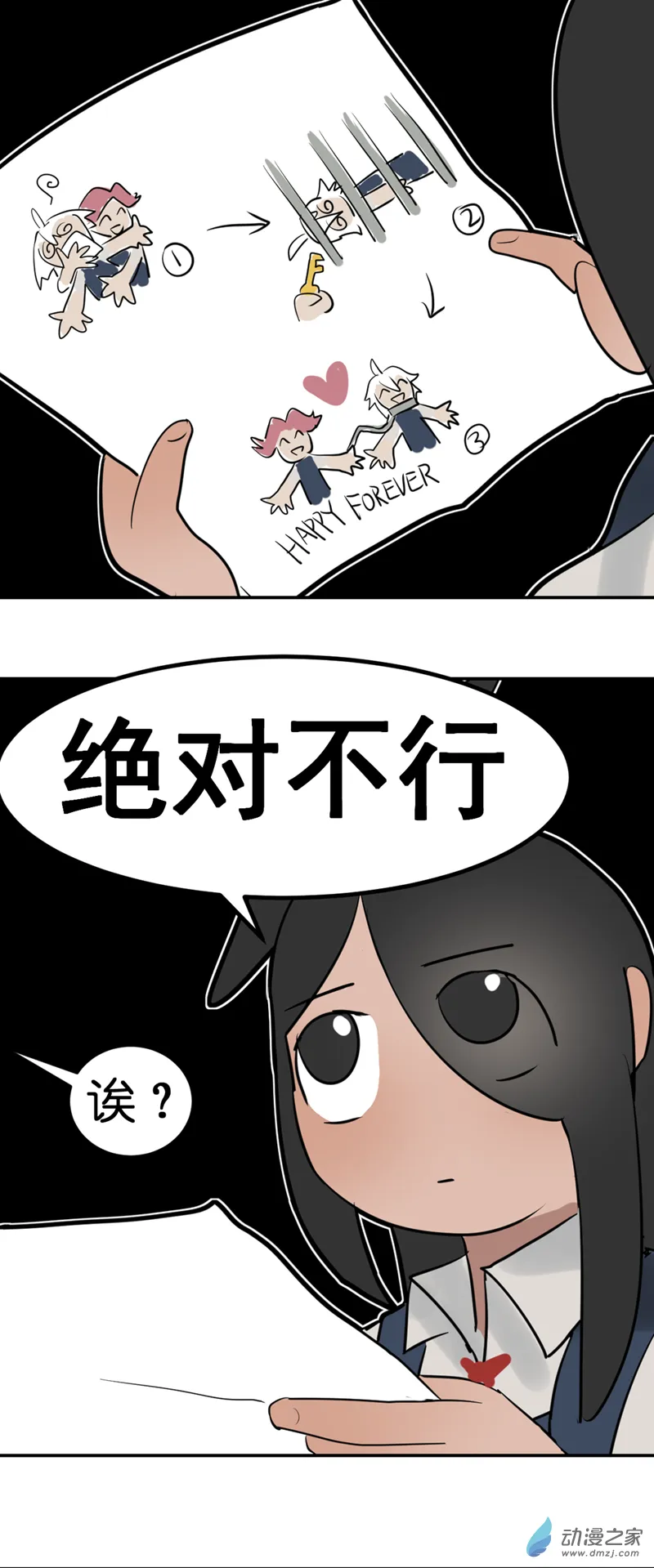 13 开学啦（3）3