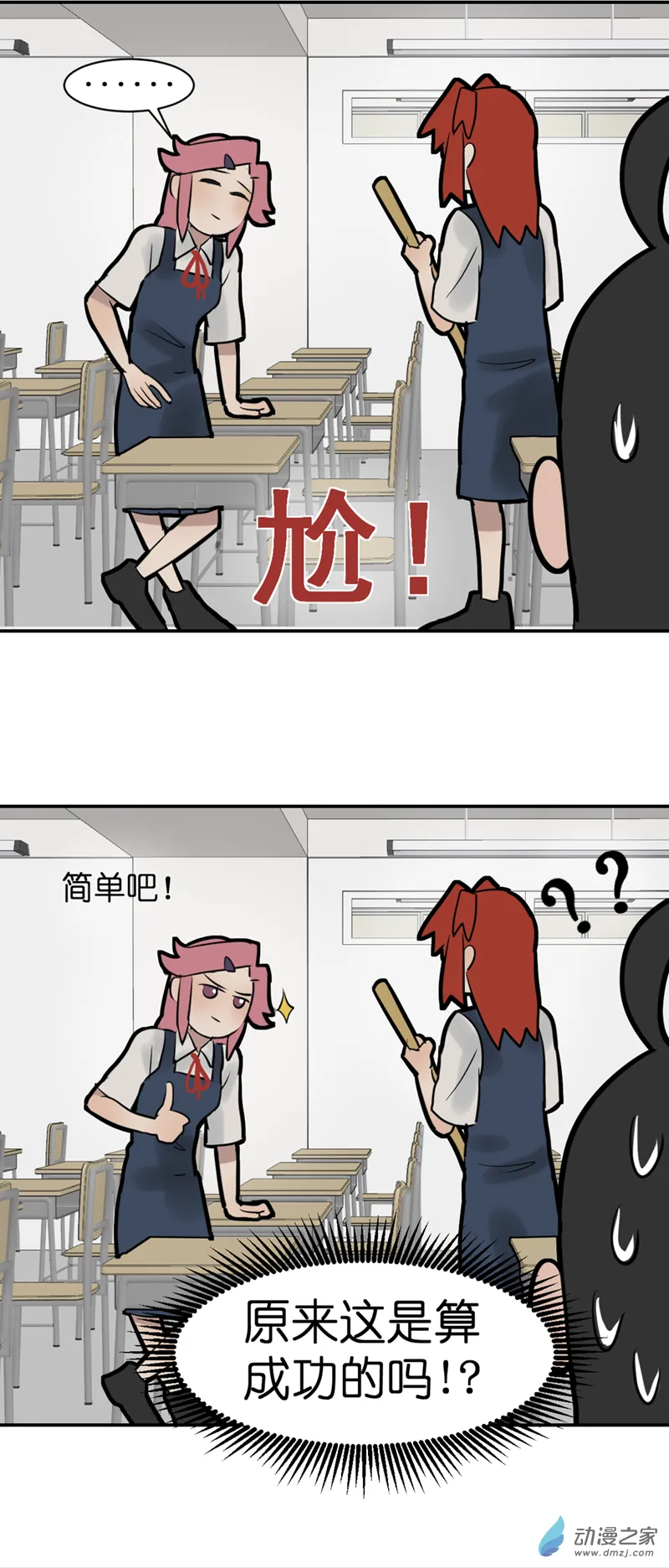 13 开学啦（3）9