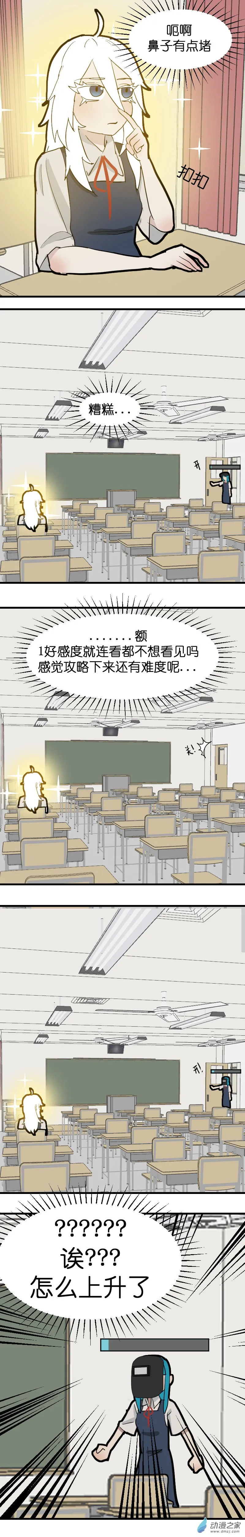 21 大美女！11