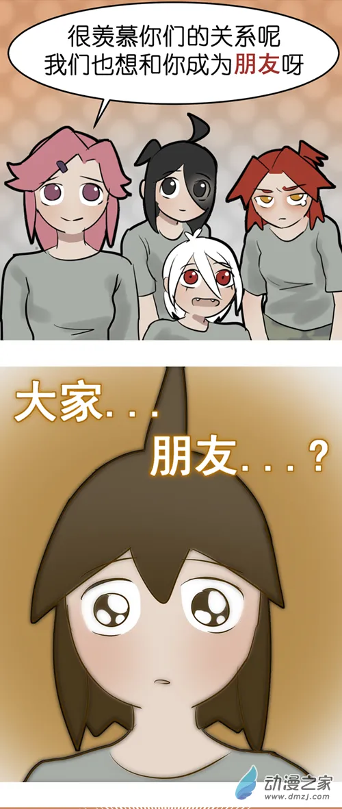09 军训篇！（6）18