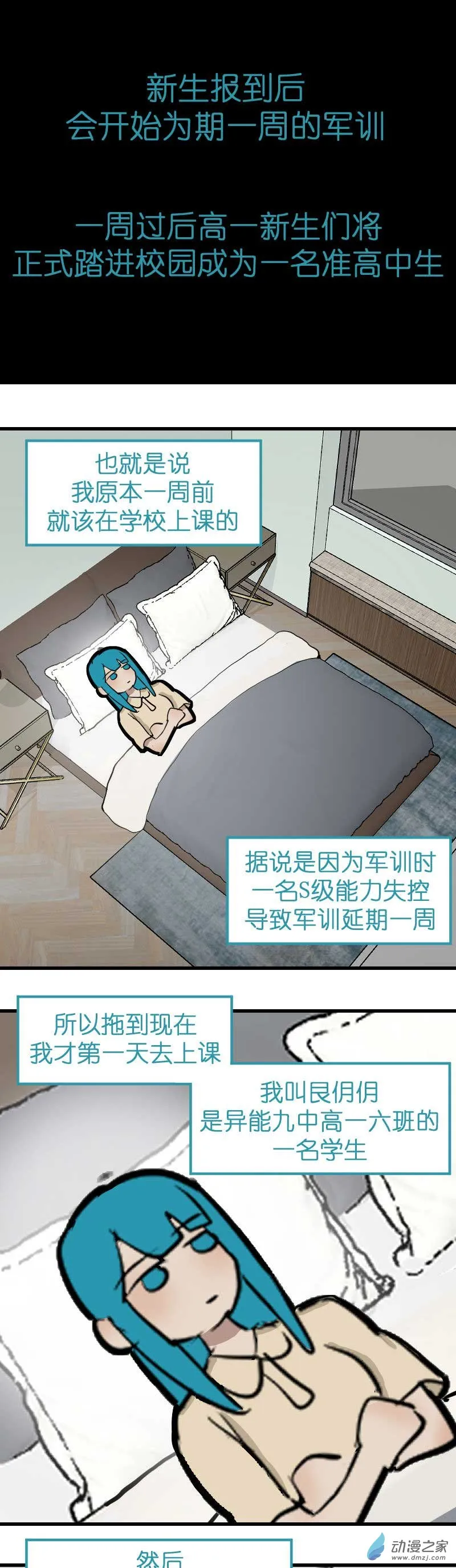 20 防爆盾！0