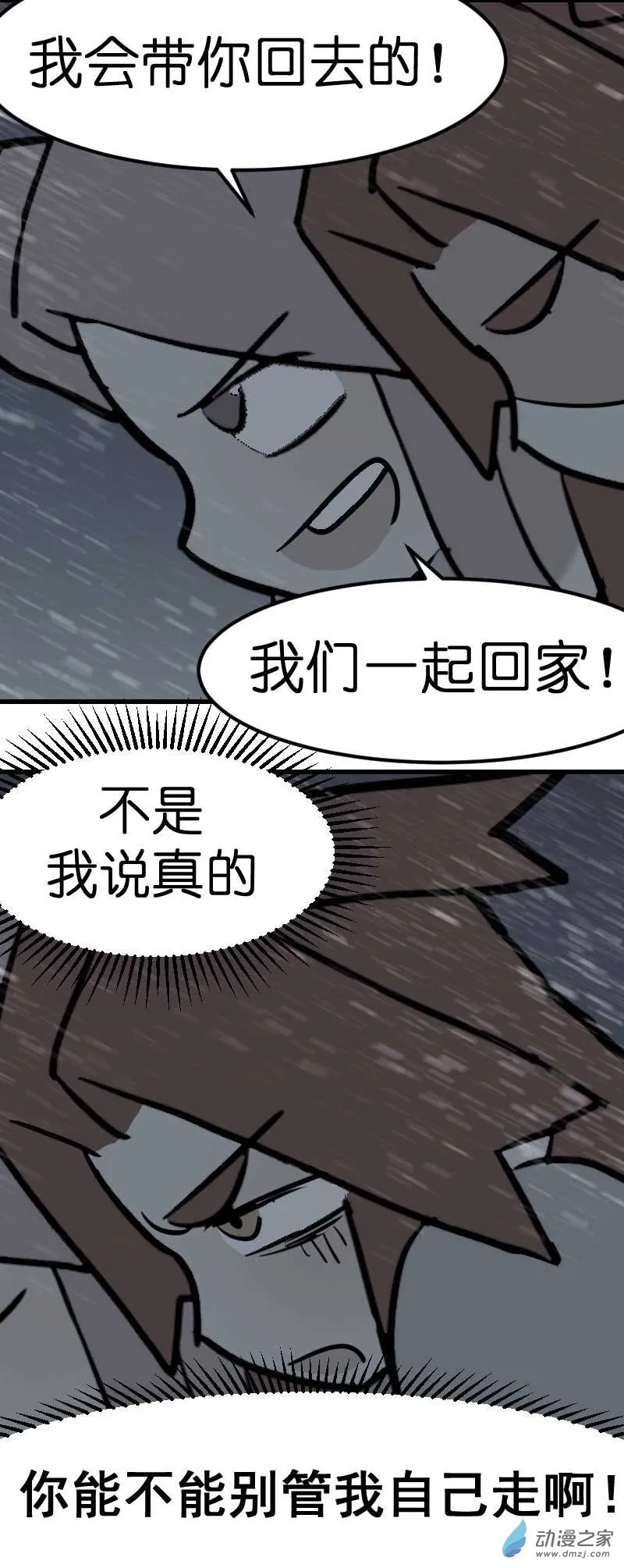 19 军训篇2！（4）41