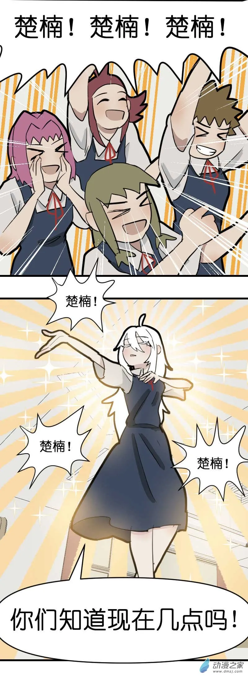 20 防爆盾！7