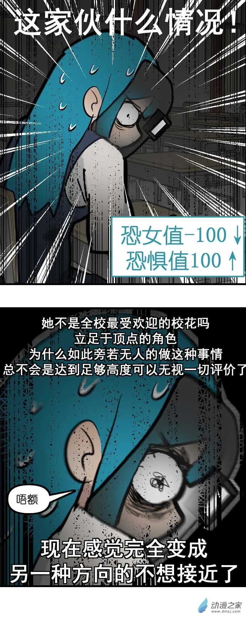20 防爆盾！29