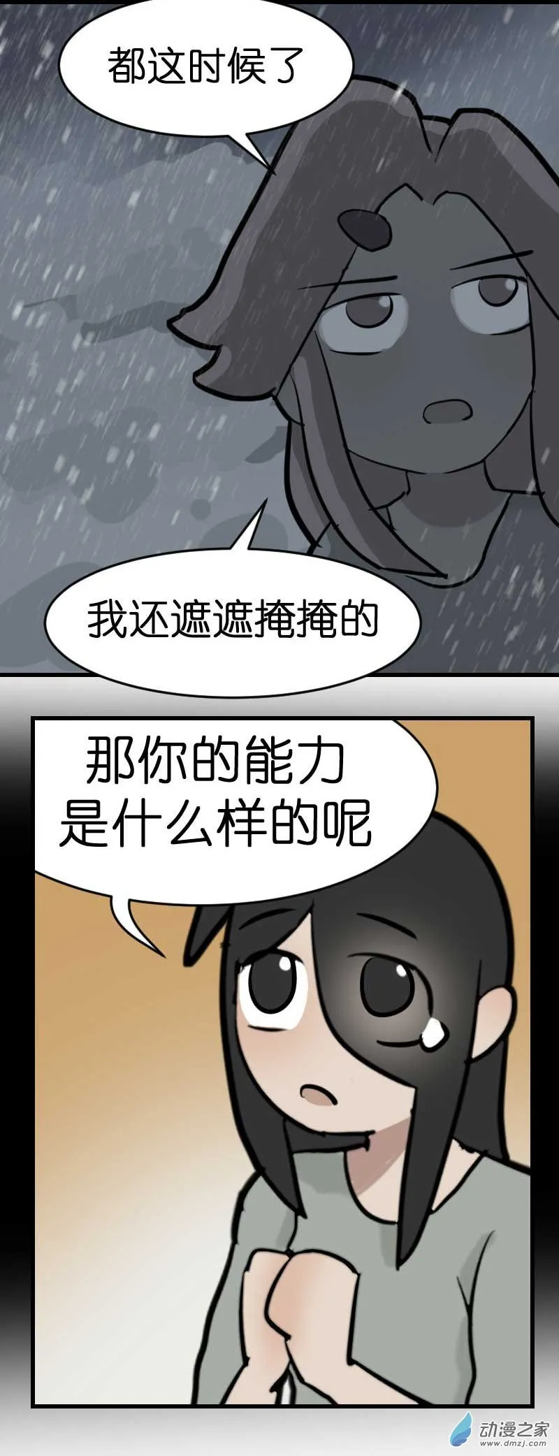 19 军训篇2！（4）35