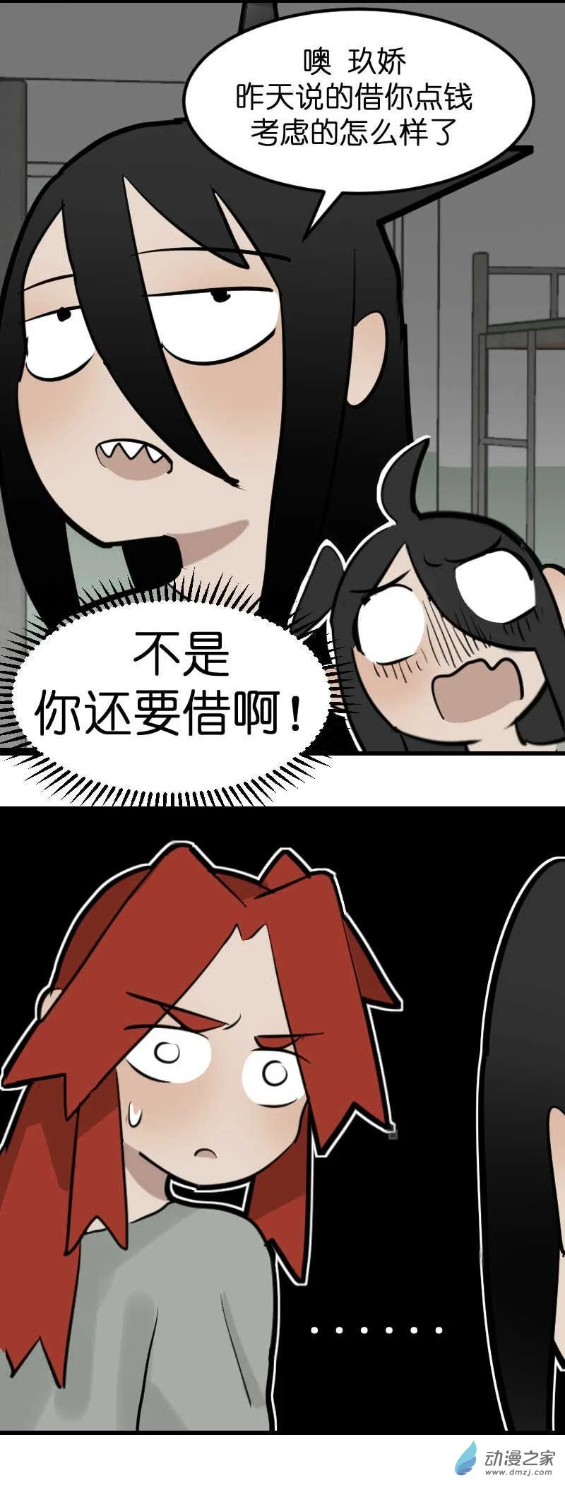18 军训篇2！（3）29