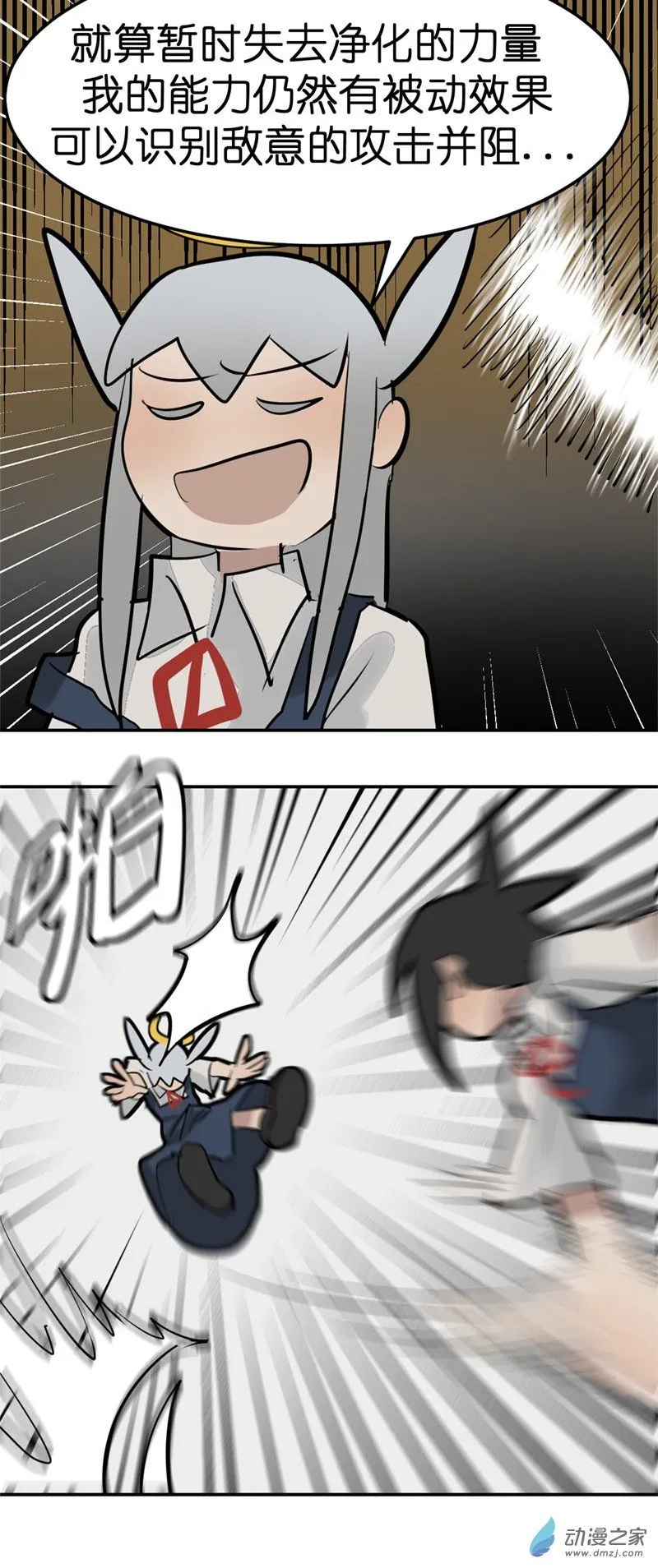 15.23