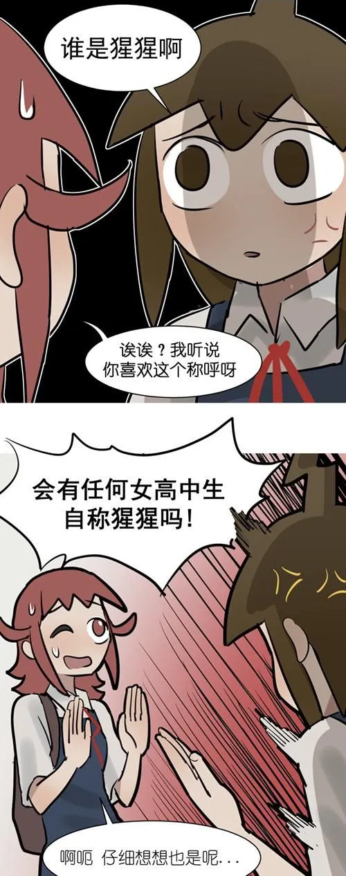 12 开学啦！（2）1