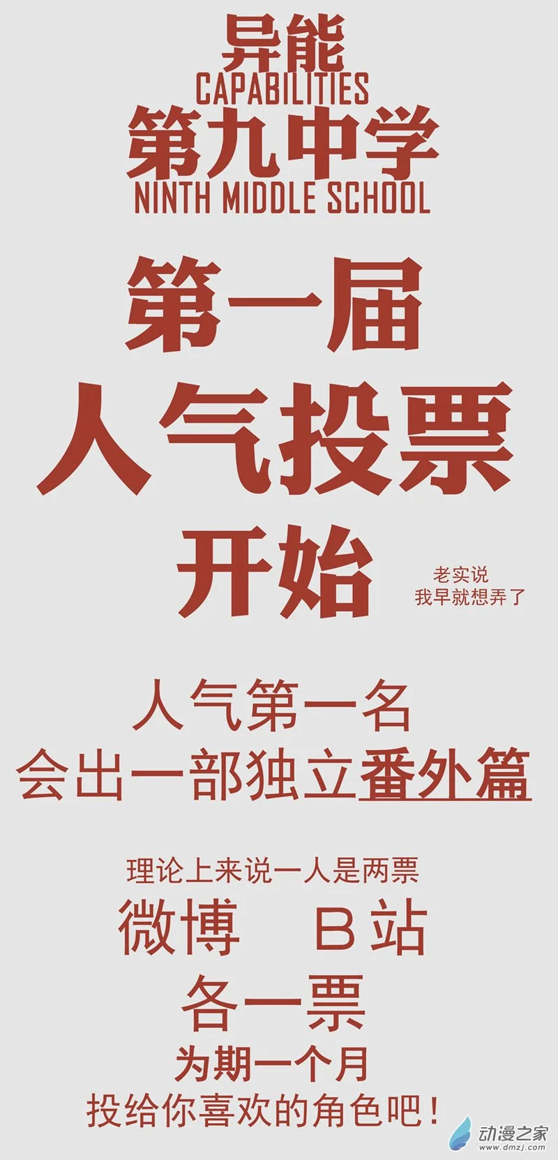 16 军训篇2！36